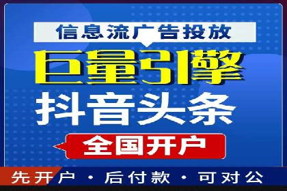 某企业成功运用360信息流广告的实战经验