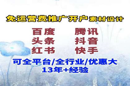 深度解析百度竞价推广公司案例：如何精准触达目标用户