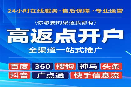 百度竞价托管运营助力中小企业发展