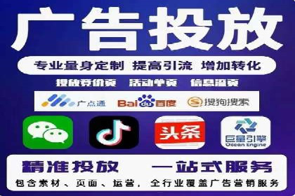 知乎信息流广告投放策略及成功案例